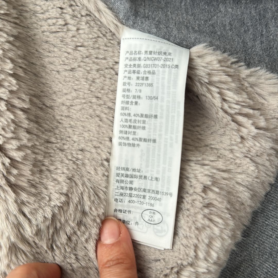 Abercrombie Sweat Mont — görsel 3/6