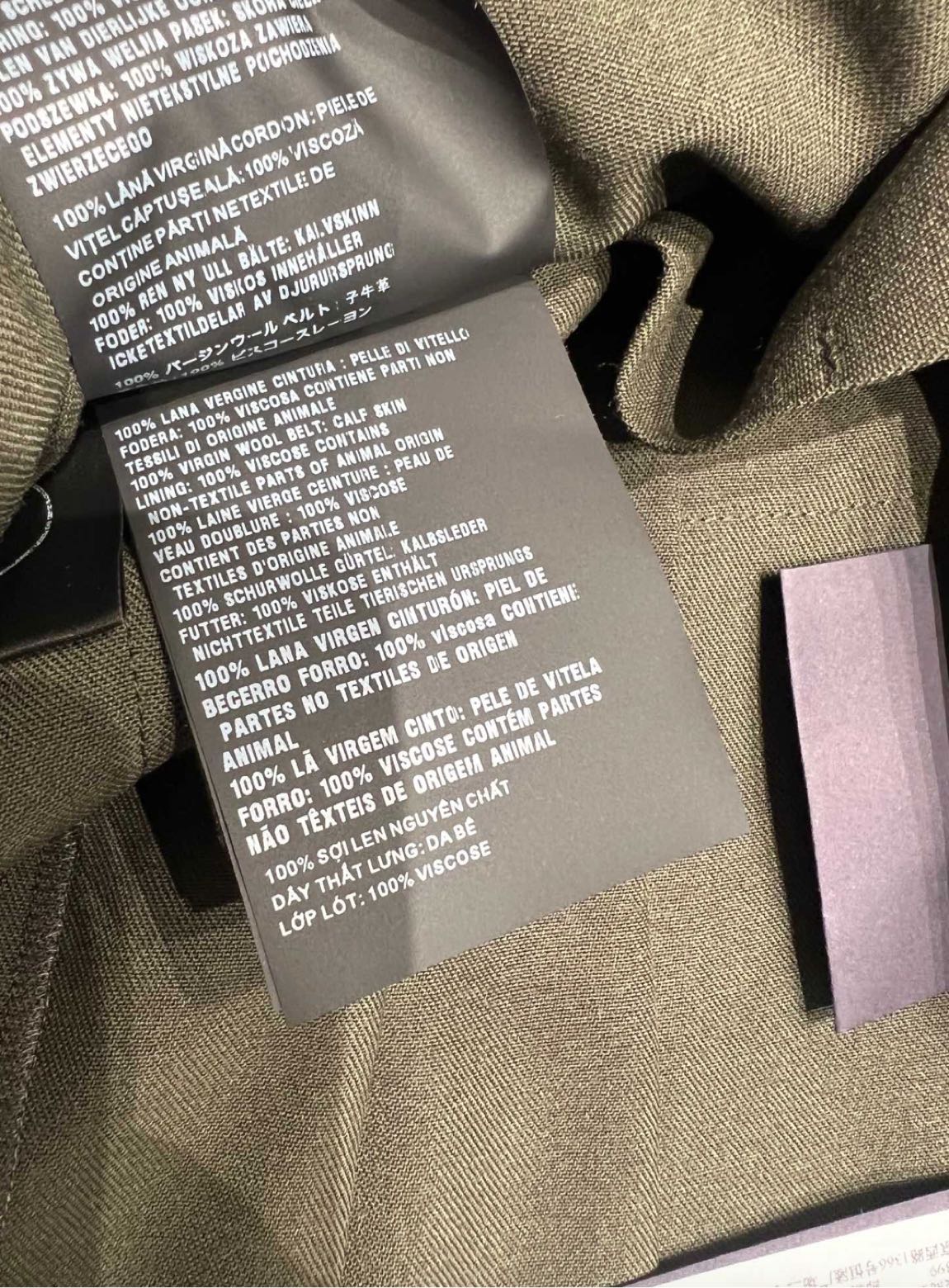 Prada etek — görsel 4/4