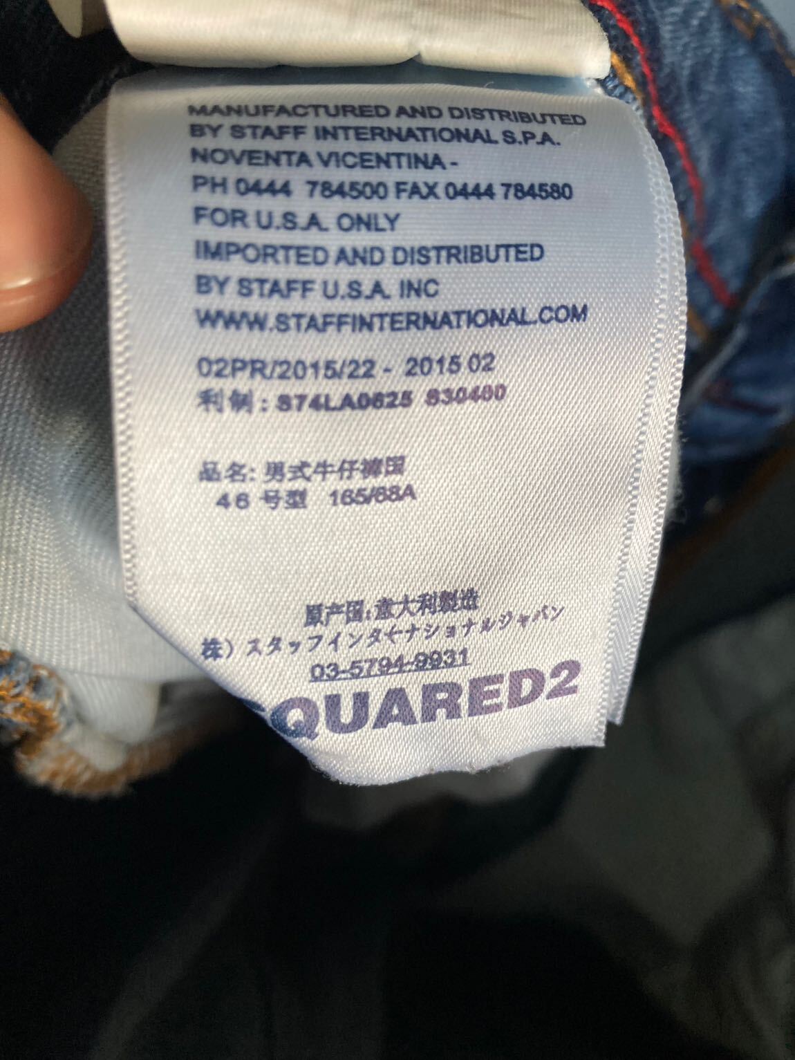 Dsquared2 jean — görsel 6/6