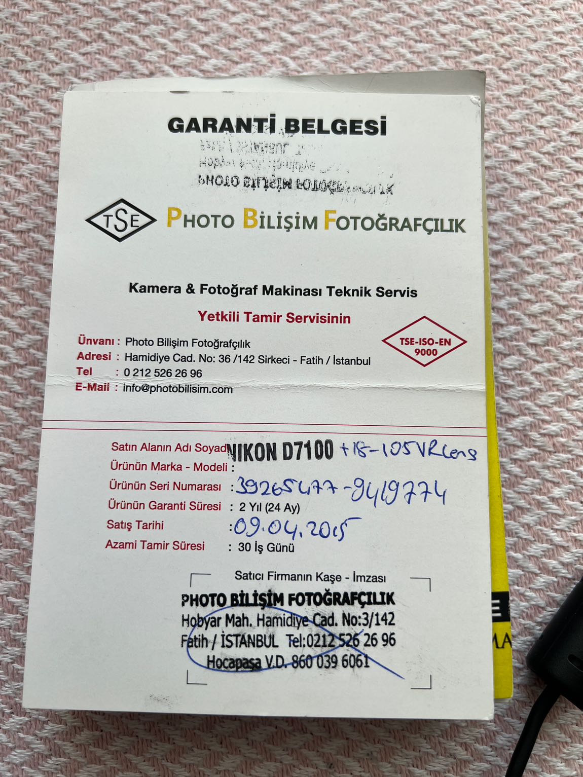 NİKON D7100 — görsel 6/7