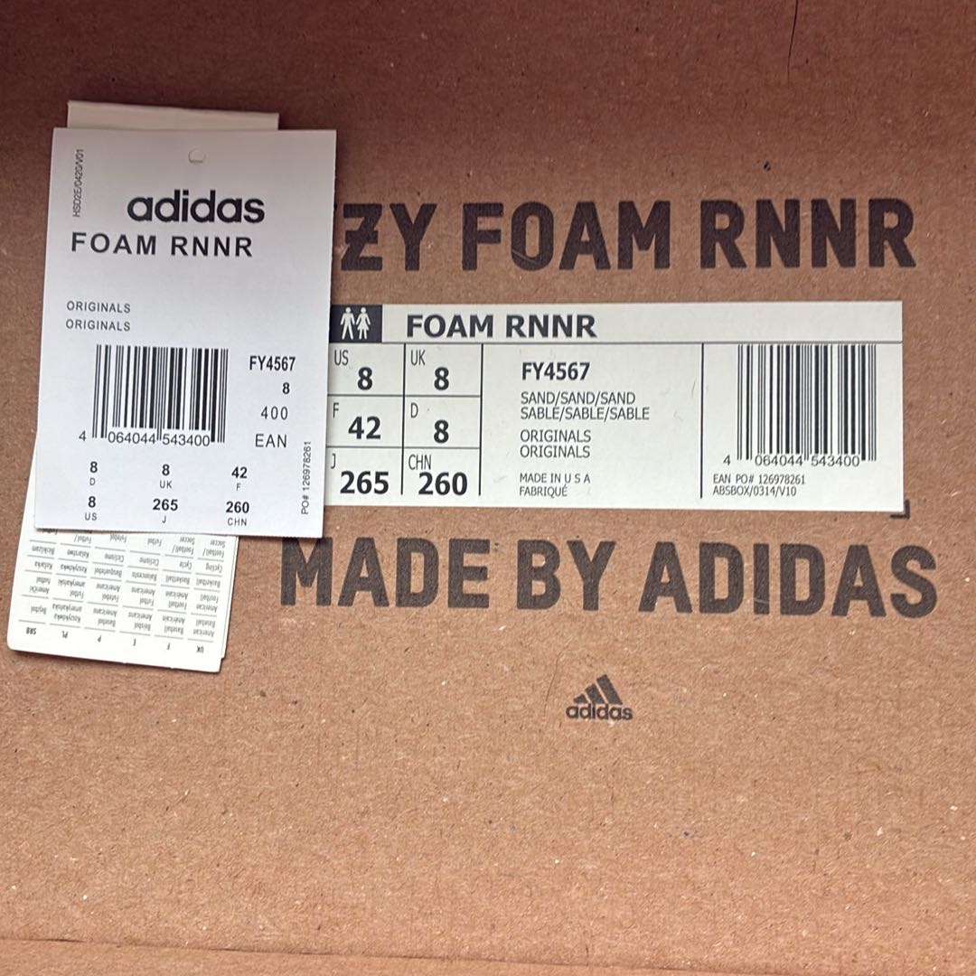 Yeezy Foam Runner 42 numara — görsel 6/8