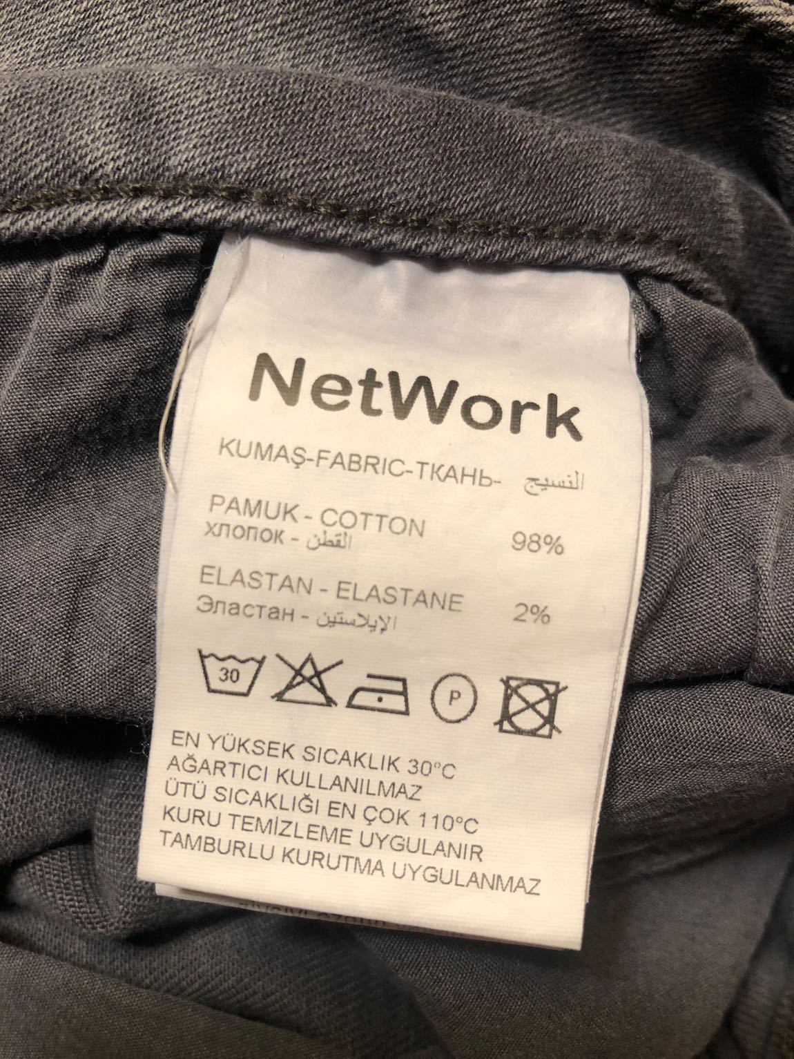 Network jean — görsel 7/7