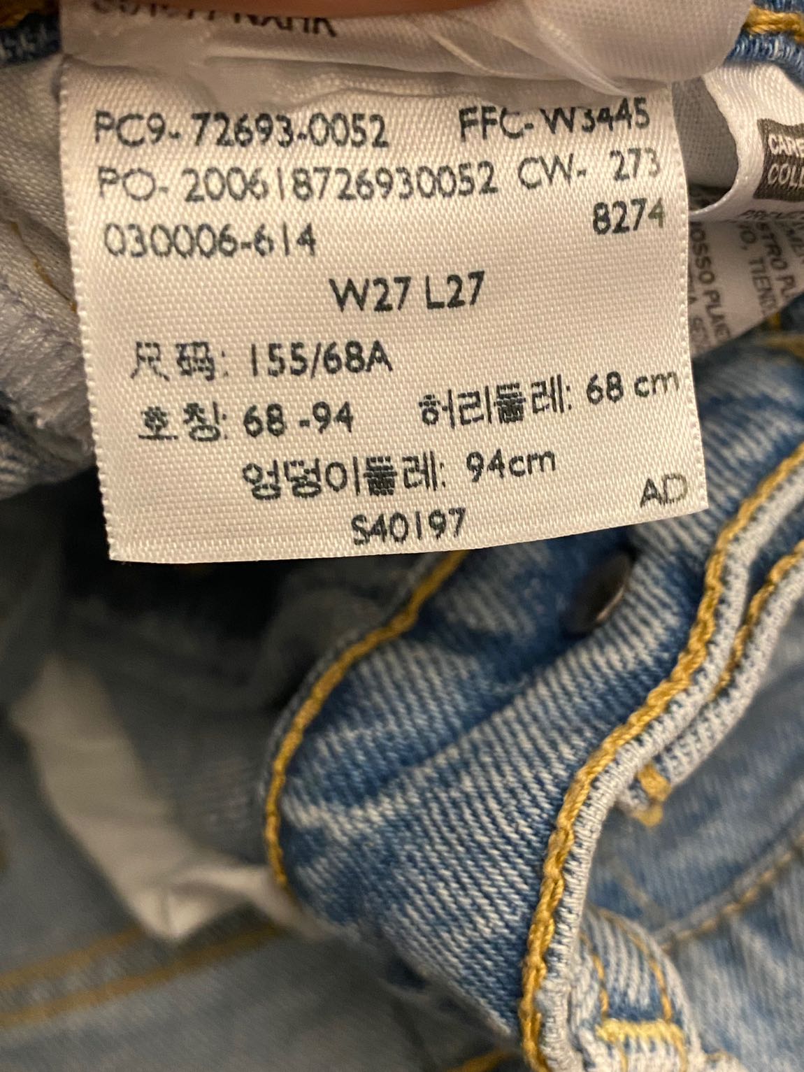 Levi's Mavi ribcage Straight Jeans — görsel 6/6