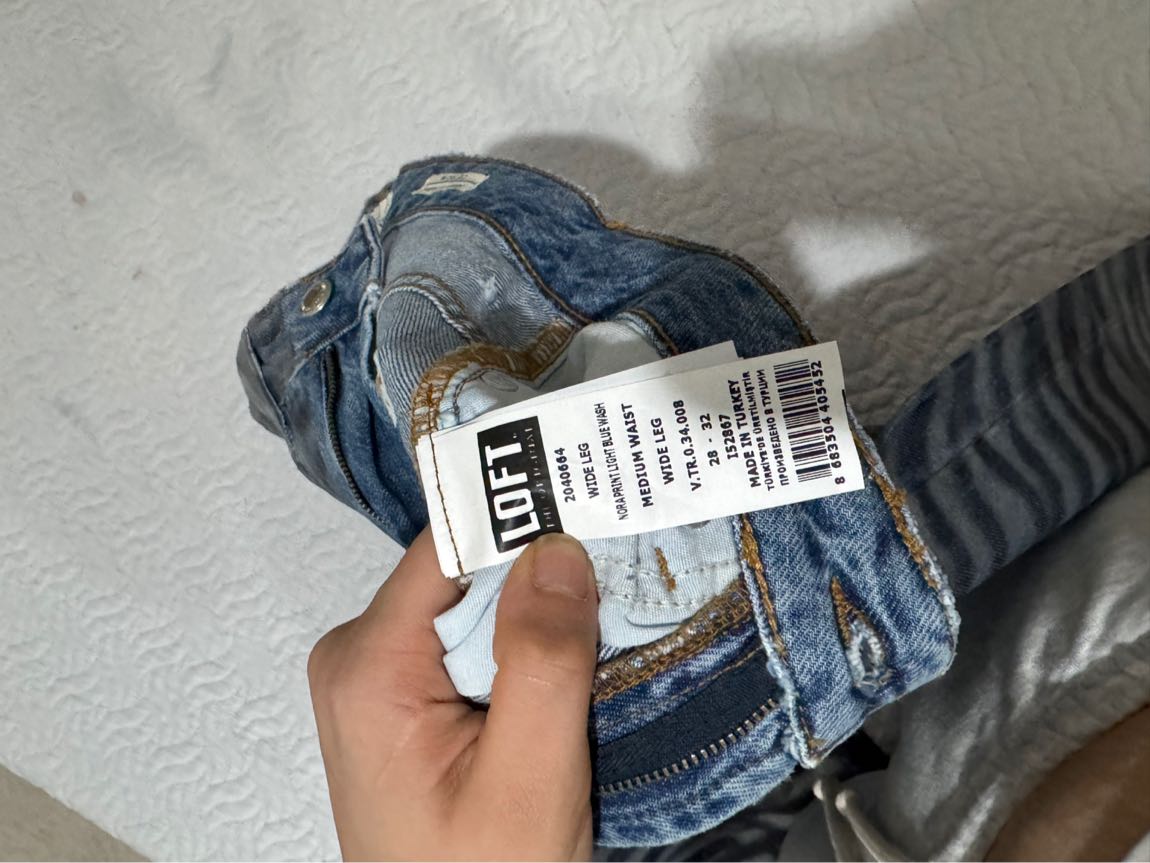 Zebra Desenli Kot Pantolon — görsel 5/5