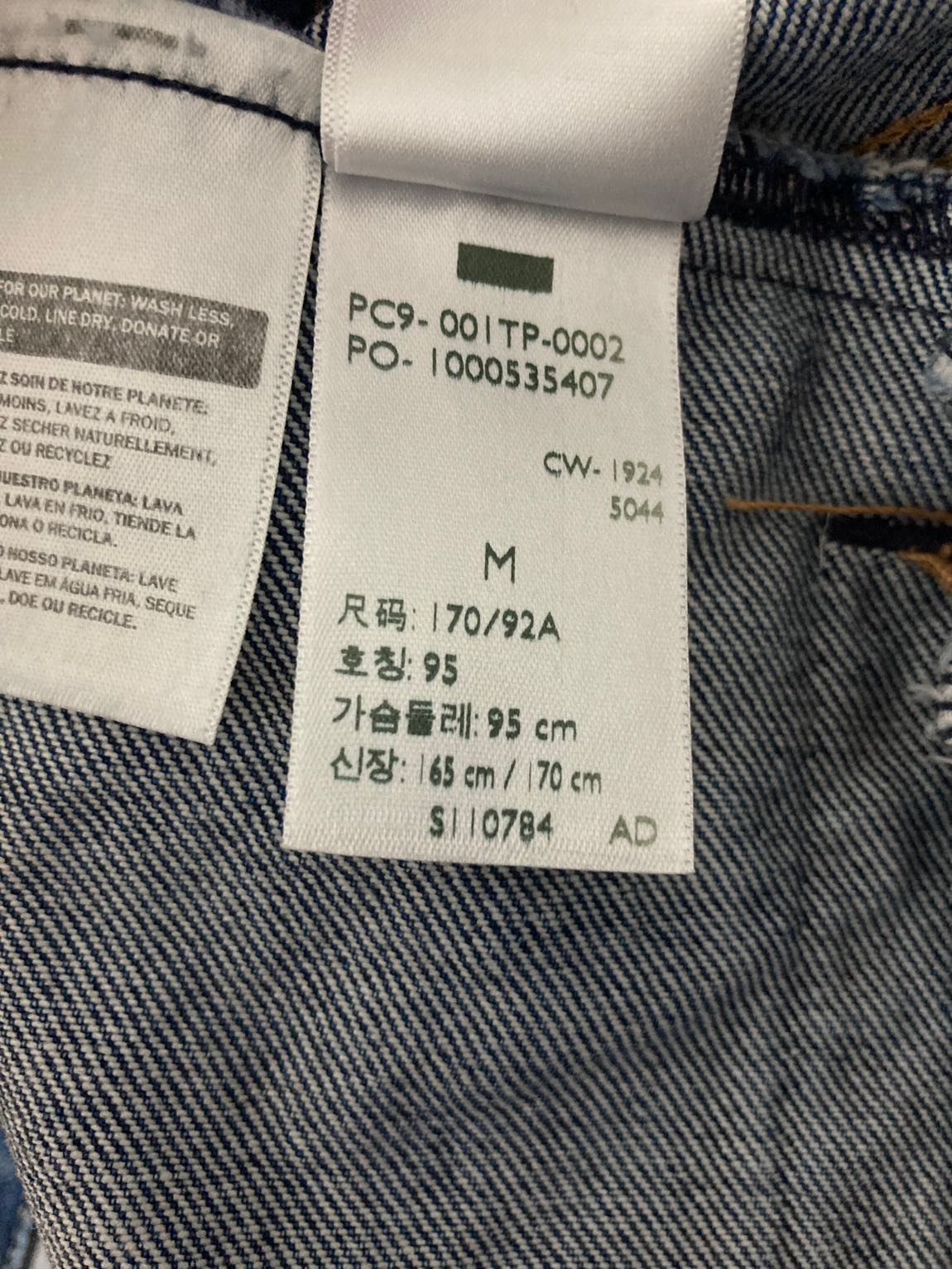 Levi’s Erkek Kot Ceket — görsel 3/8
