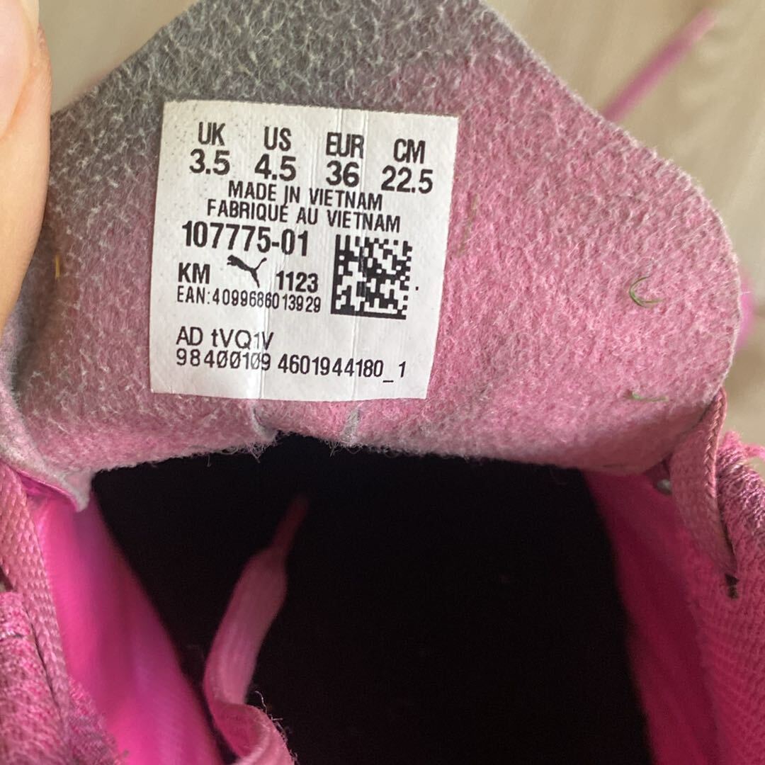 Puma Ultra Pembe Krampon — görsel 6/6