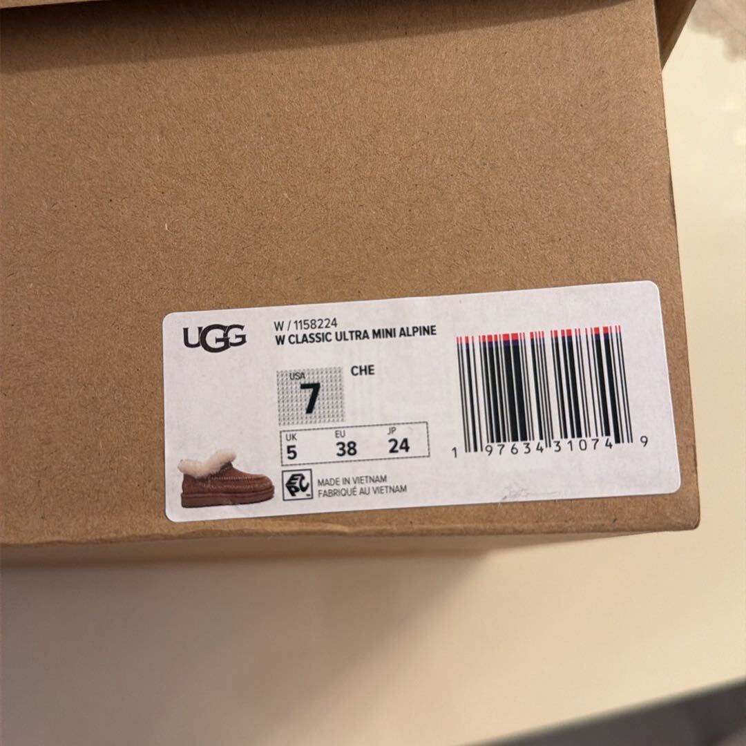 Ugg bot — görsel 4/5