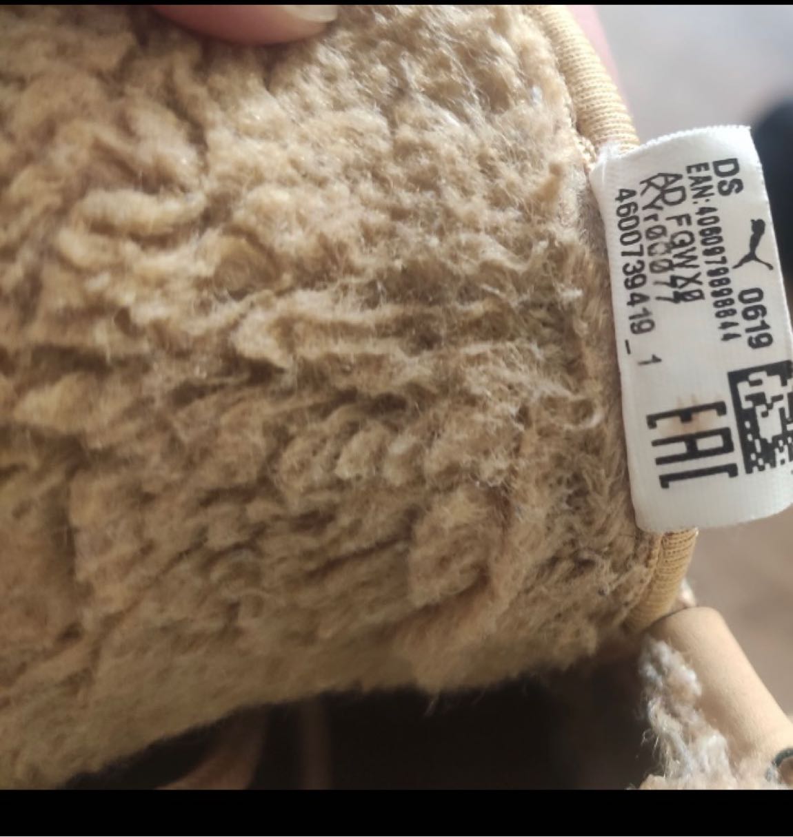 Puma erkek bot — görsel 4/5