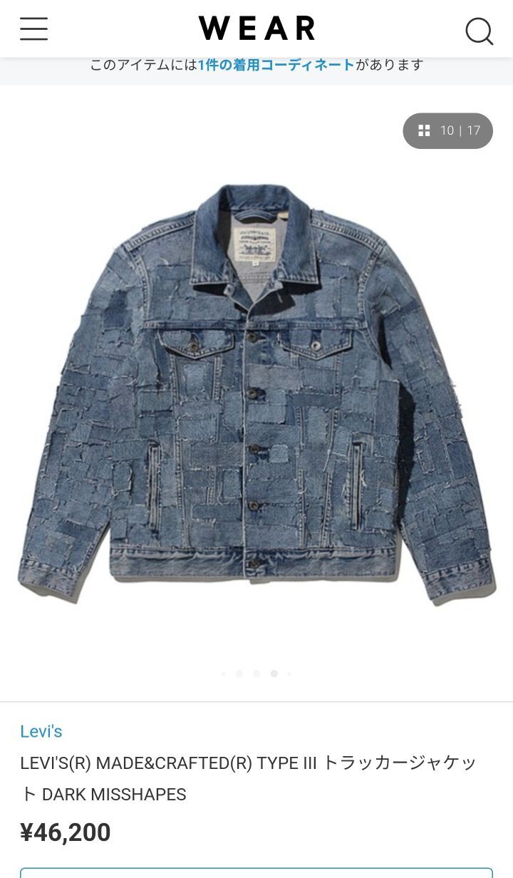 Levi's - Made&Crafted Dark Mishapes Ceke — görsel 8/8