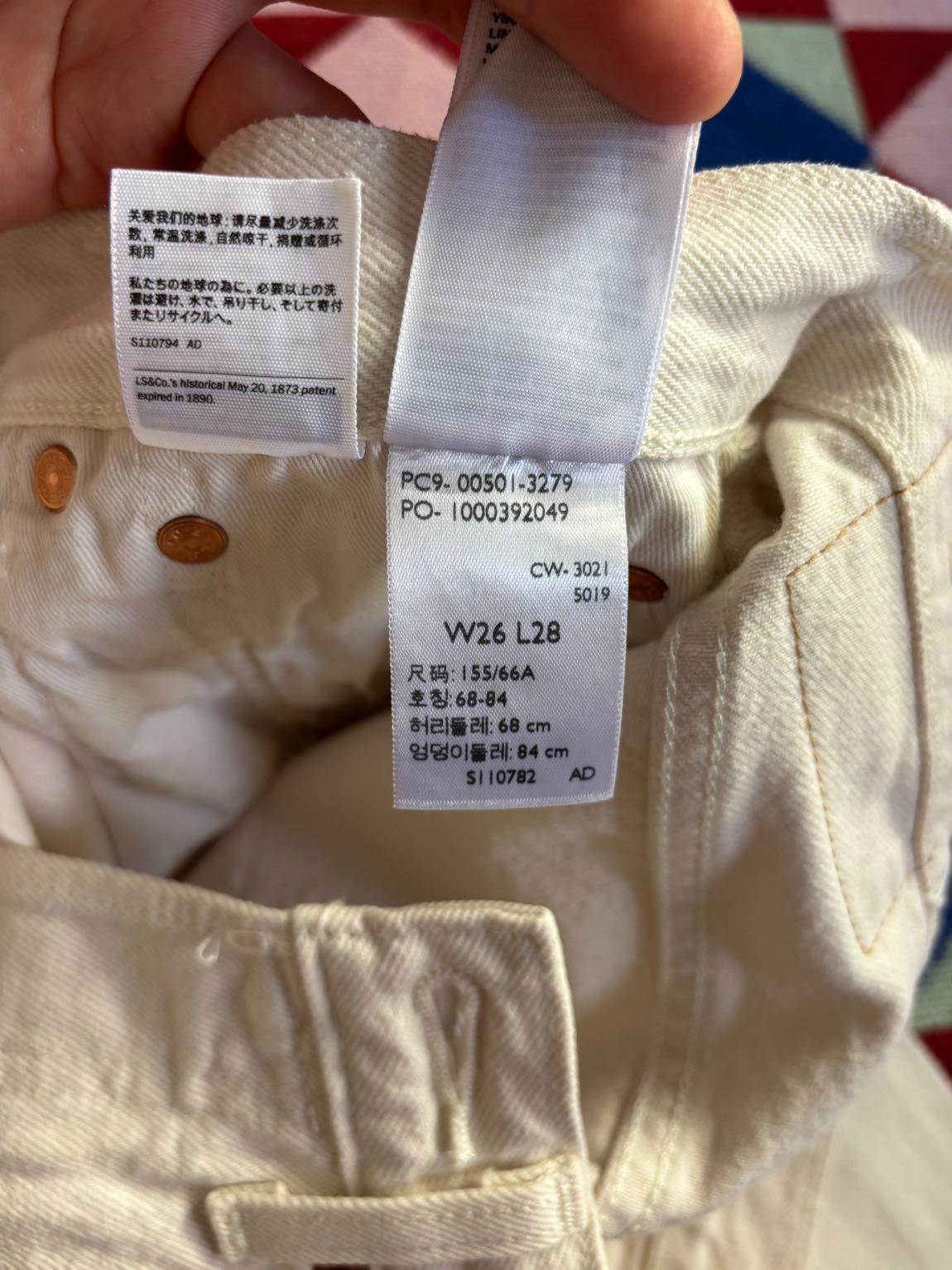 Levi's 501 Beyaz Kot Pantolon — görsel 15/17