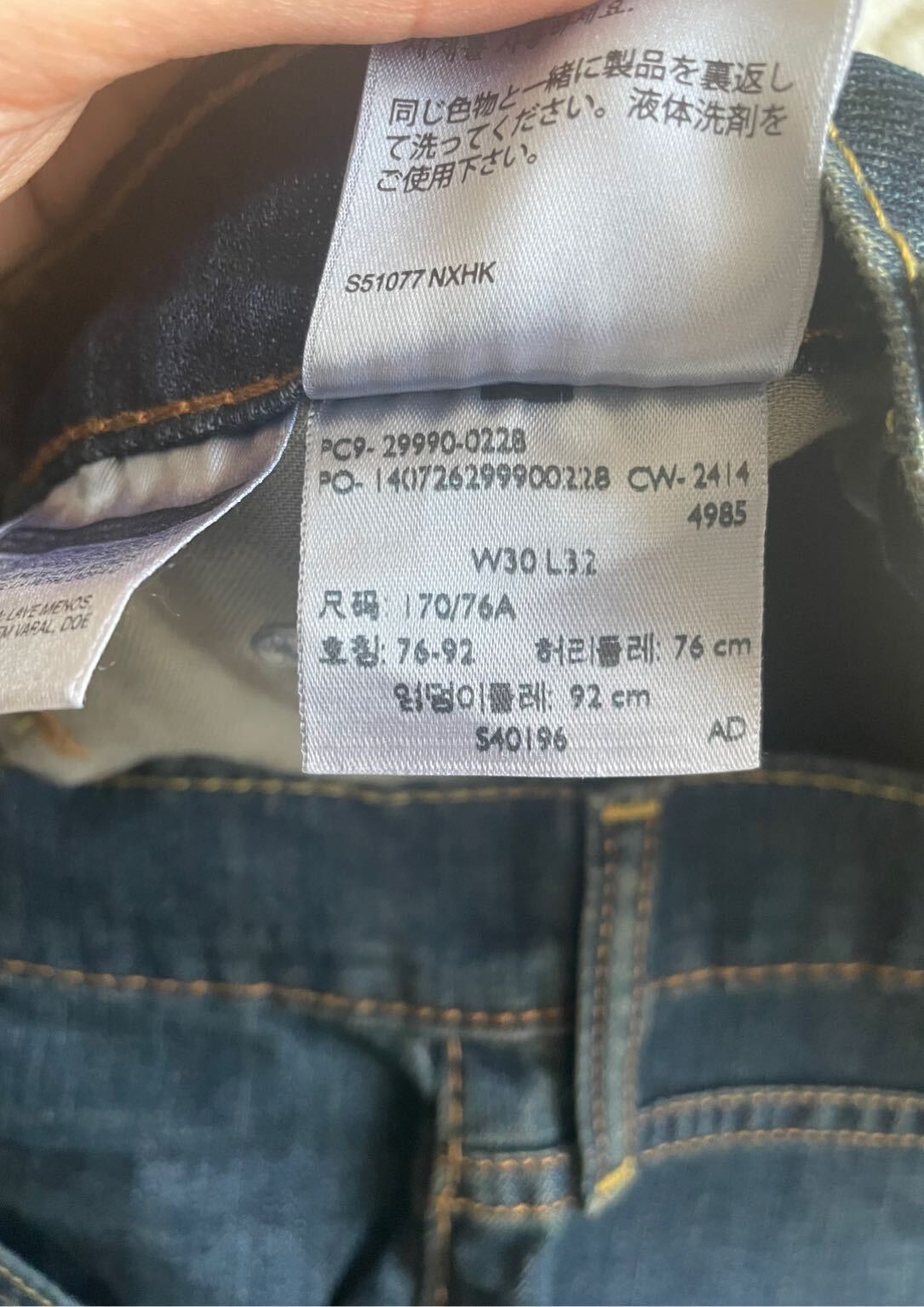 Levi's 504 Erkek Jeans — görsel 4/4