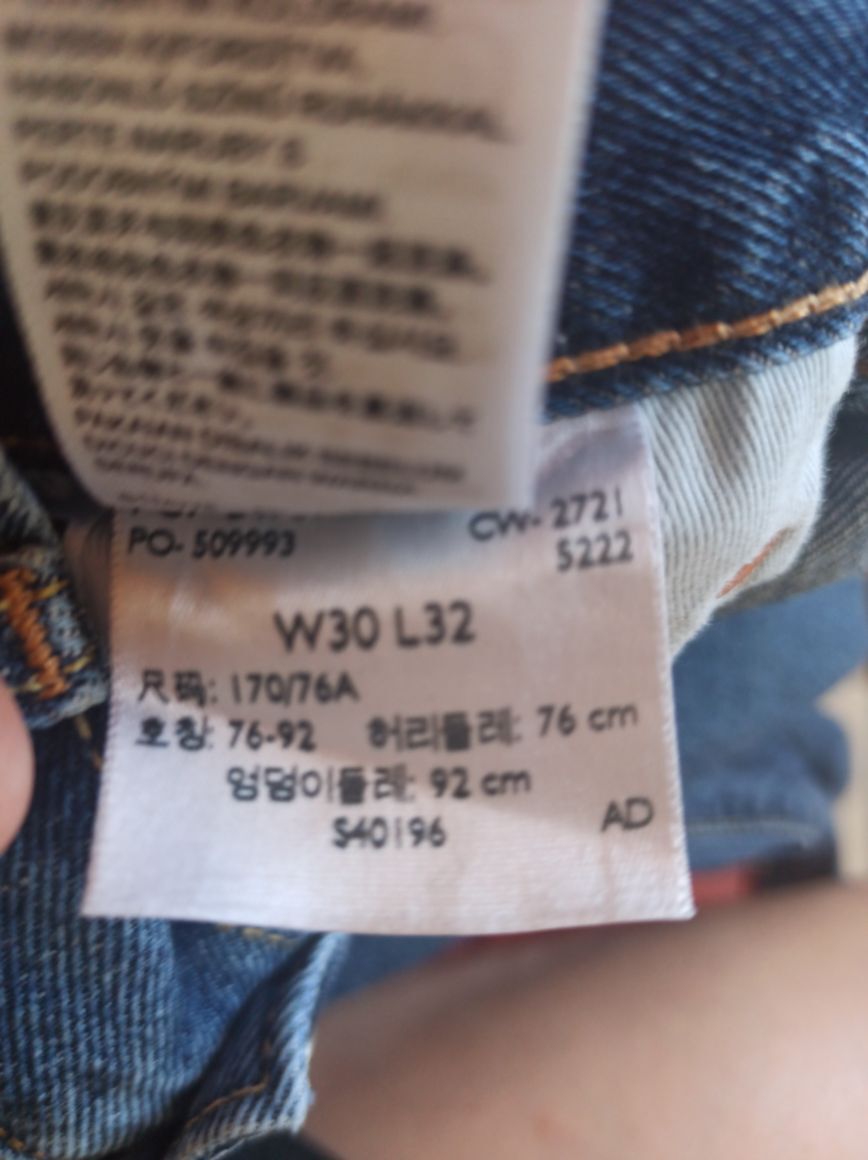 Levi's Mavi Jean Erkek Pantolon — görsel 4/4
