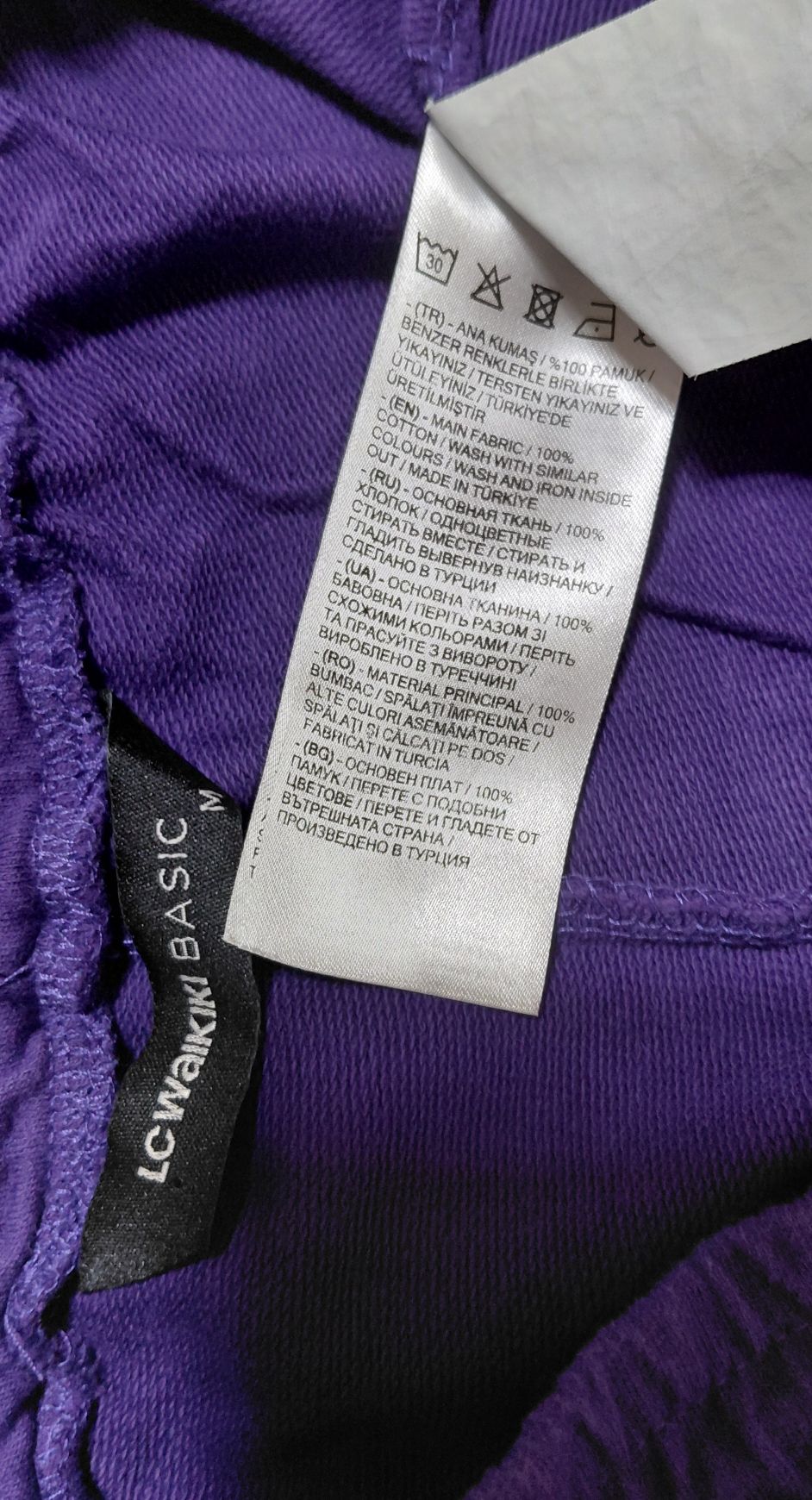 LC Waikiki BasicMor Şort — görsel 5/5