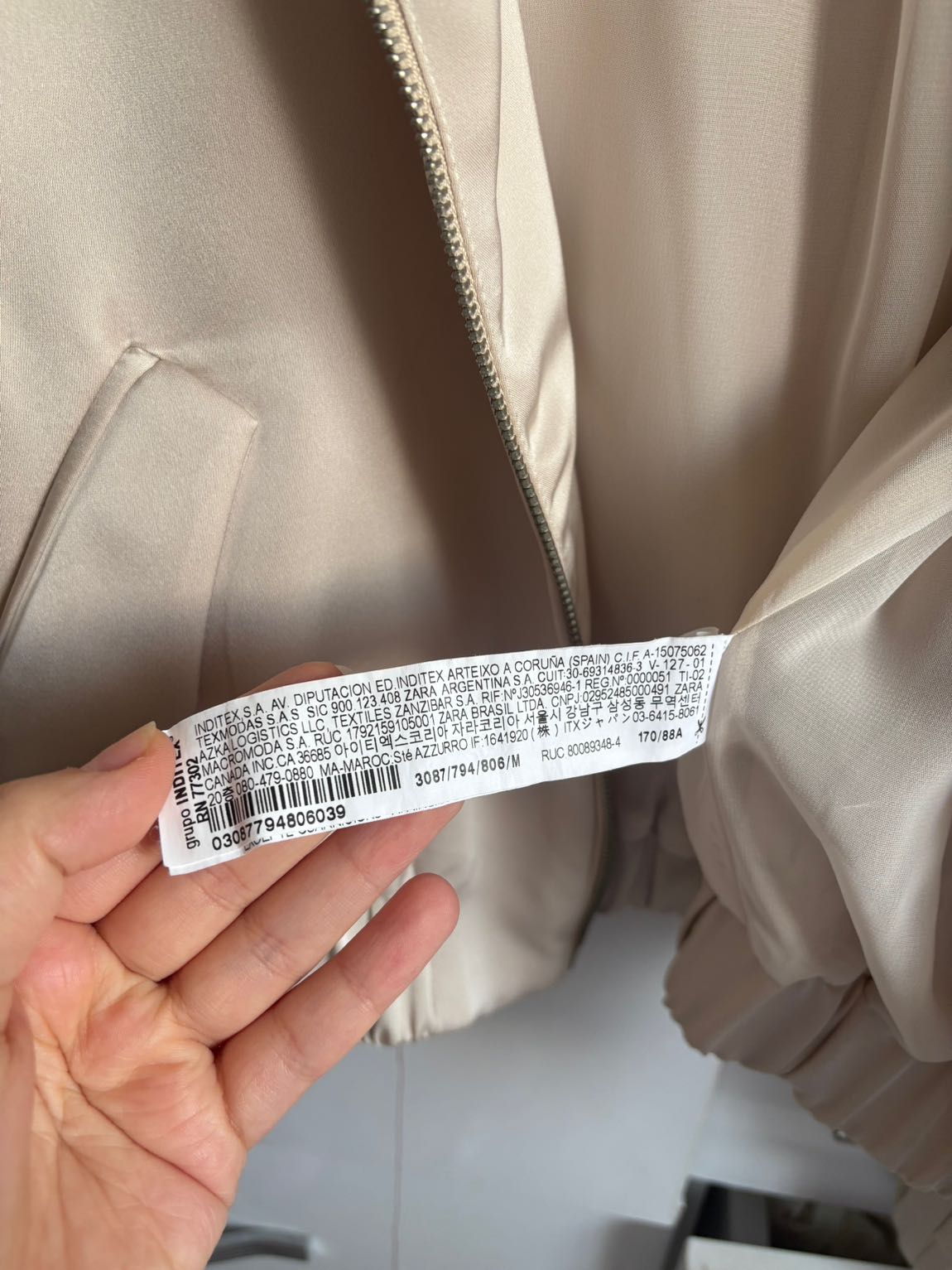 Zara Bomber Ceket Bej — görsel 5/5