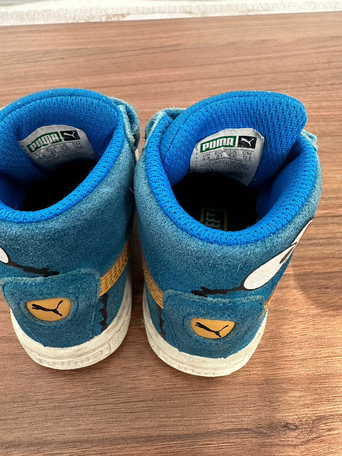 Puma bebek bot — görsel 3/8