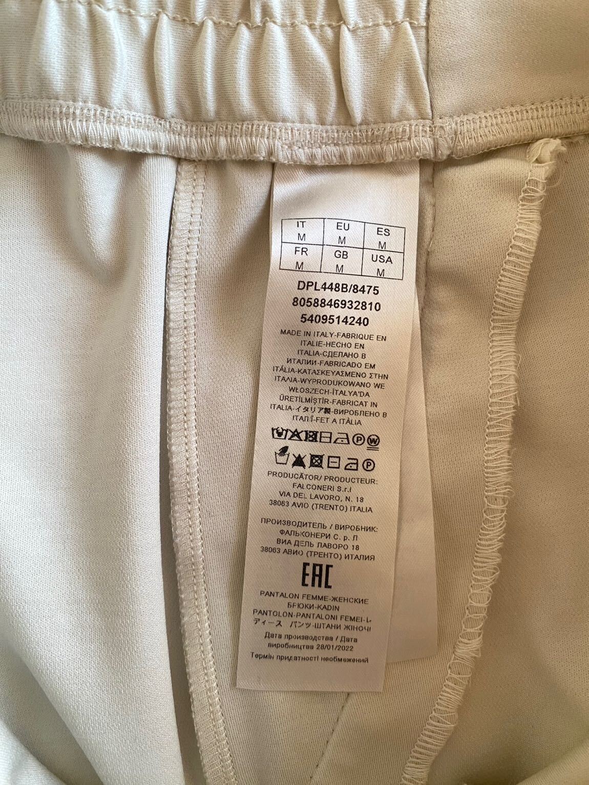 Falconeri Bej Pantolon +🎁 — görsel 2/7