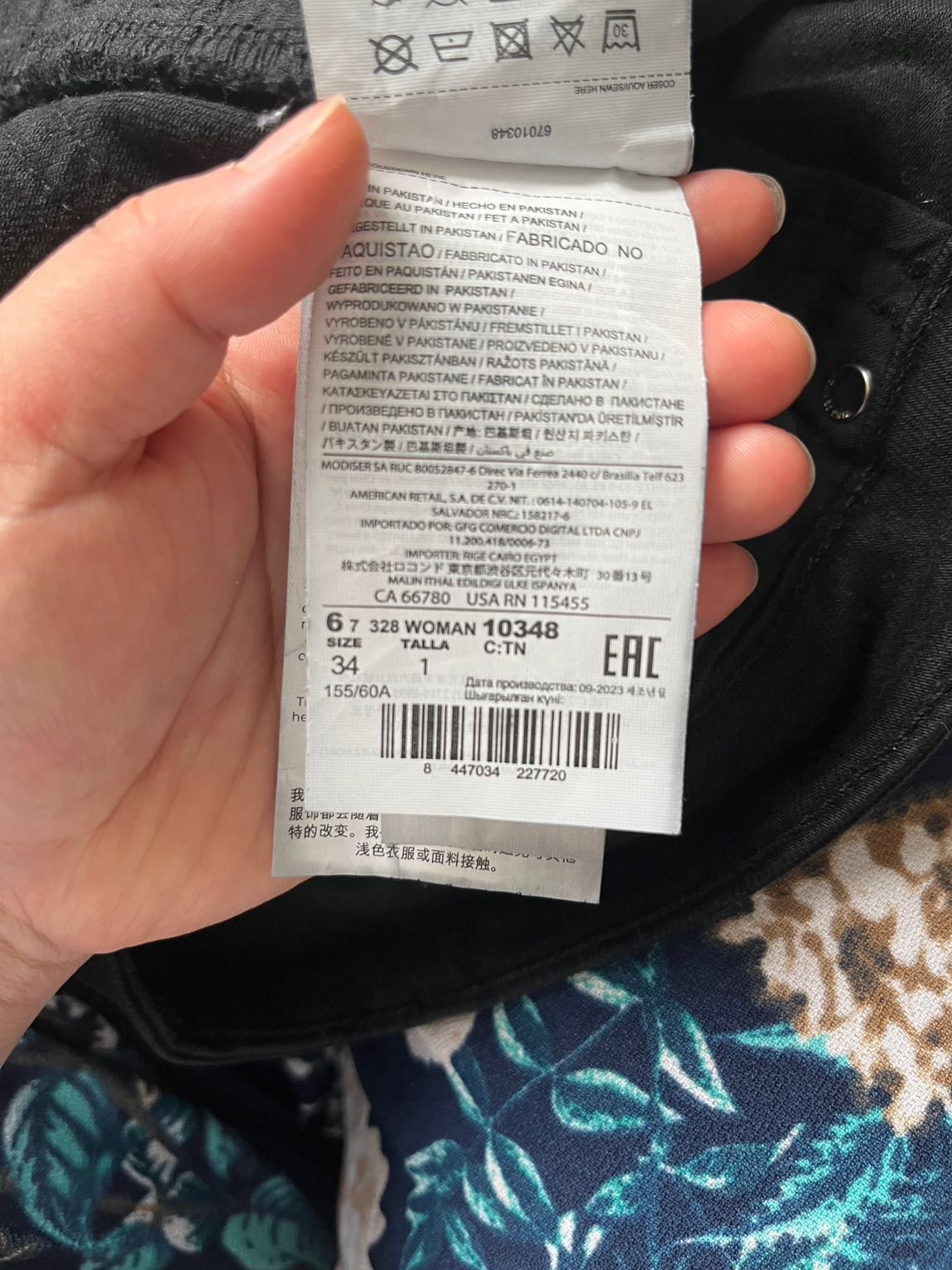 Mango jean — görsel 3/3