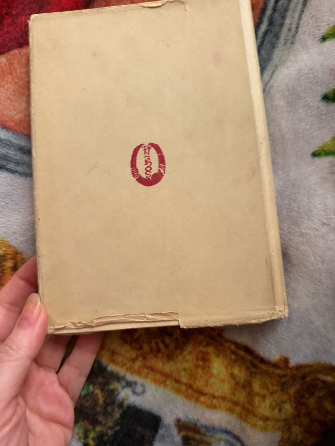 Antika Kitap — görsel 2/4