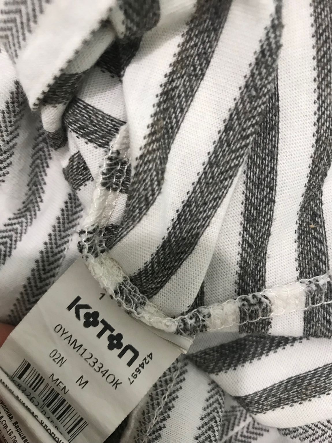 Koton erkek çizgili tişört — görsel 4/4