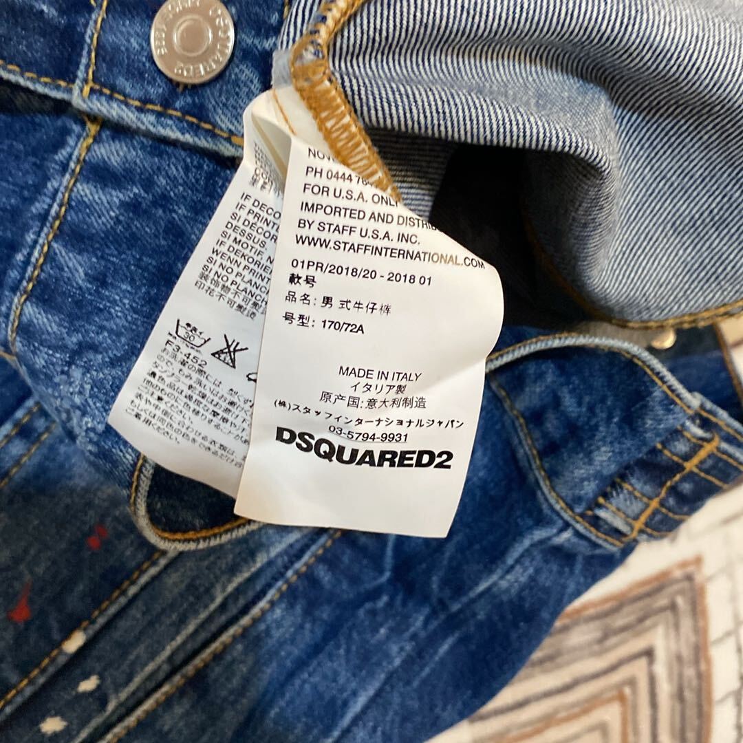 DSQUARED2 kot ceket — görsel 5/5