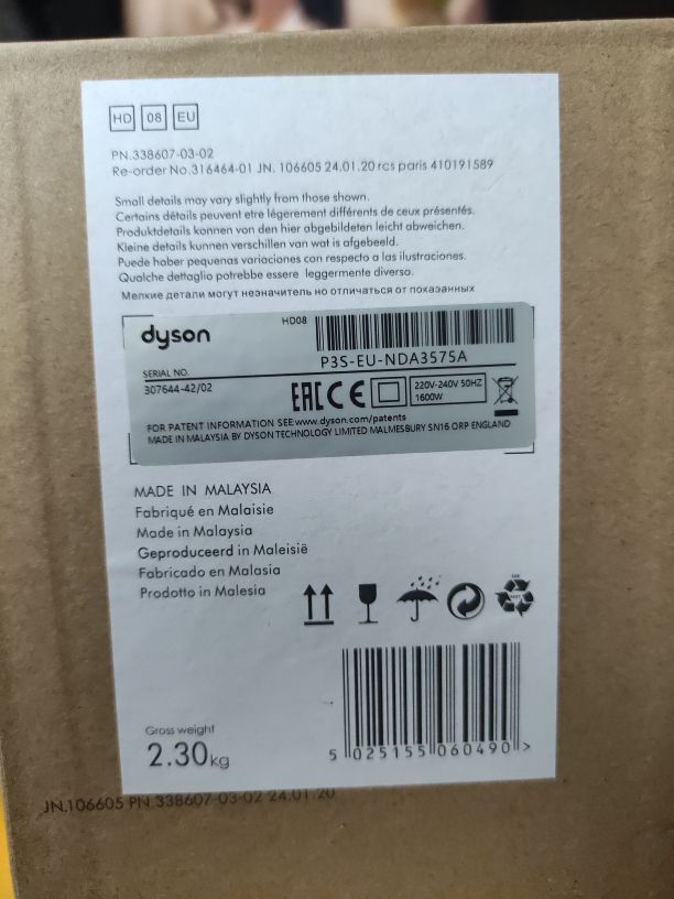 Dyson — görsel 3/4