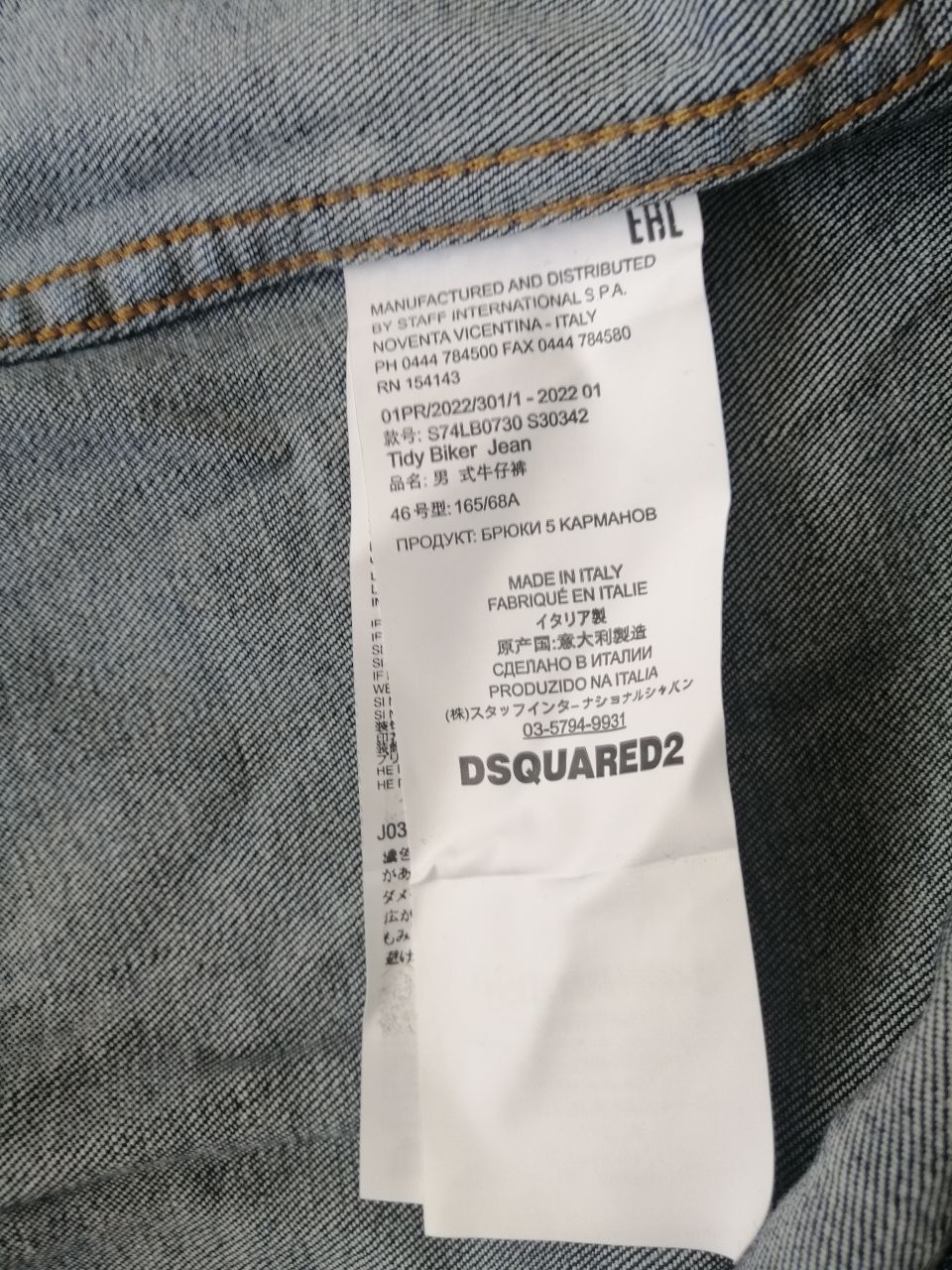 Dsquared2 jean gömlek — görsel 6/8