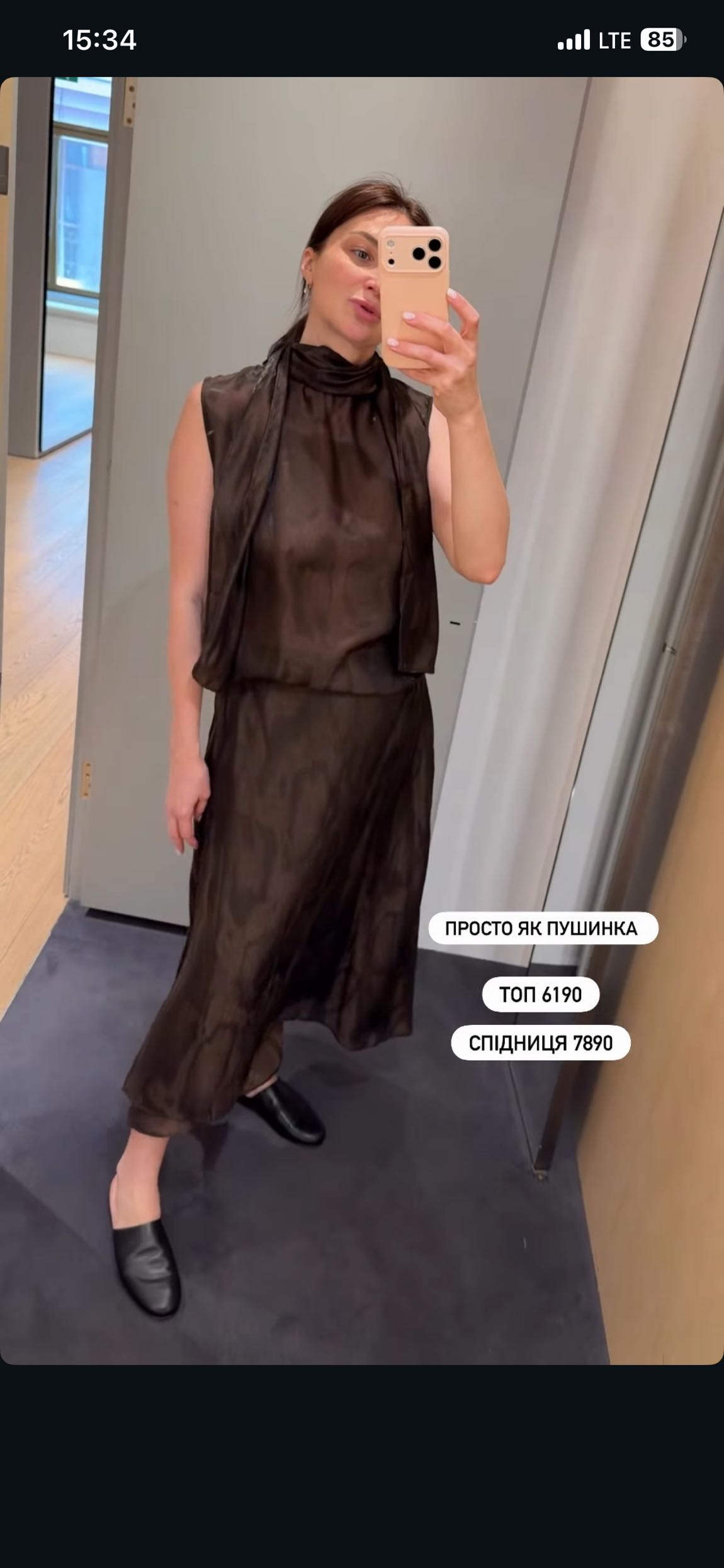 Kahve Fular Detaylı Bluz 498 b — görsel 4/18
