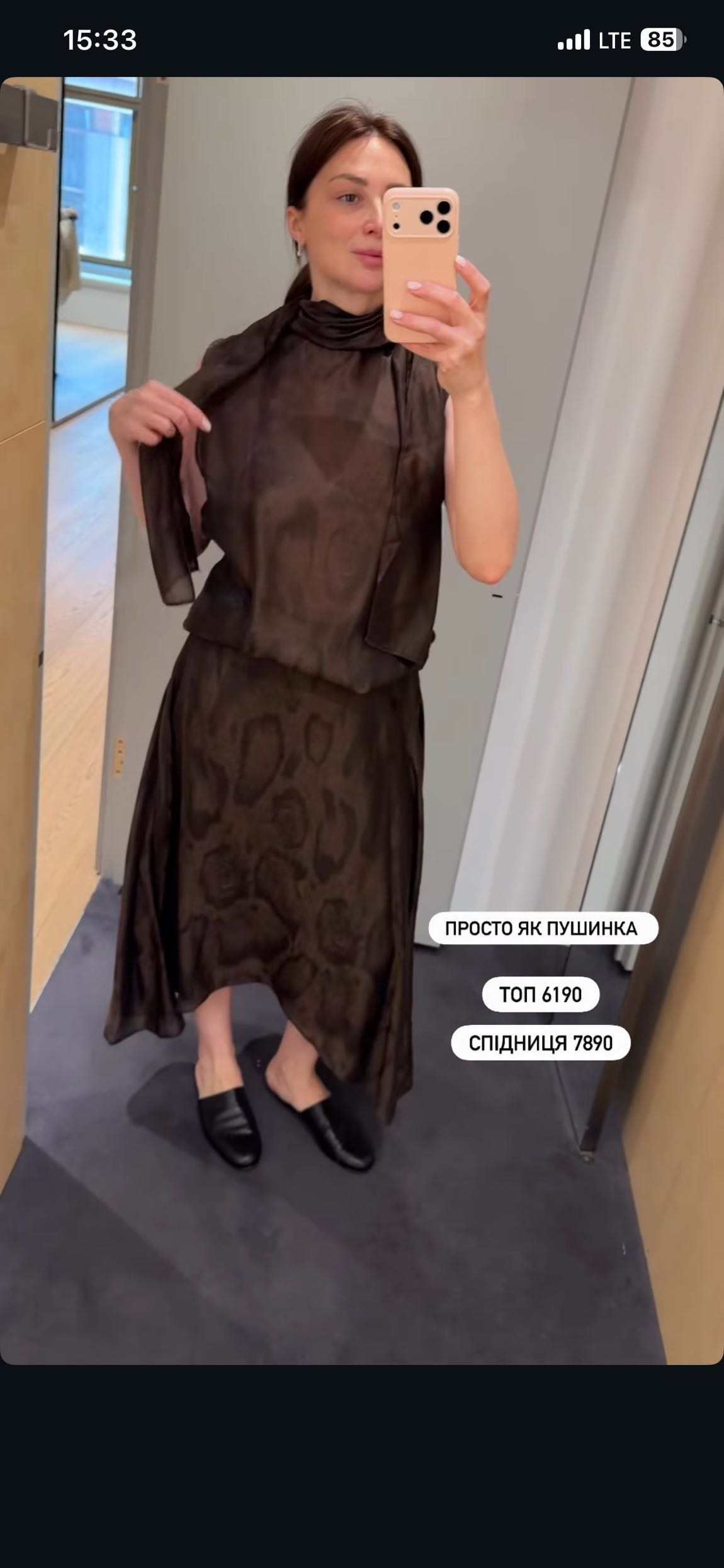 Kahve Fular Detaylı Bluz 498 b — görsel 16/18
