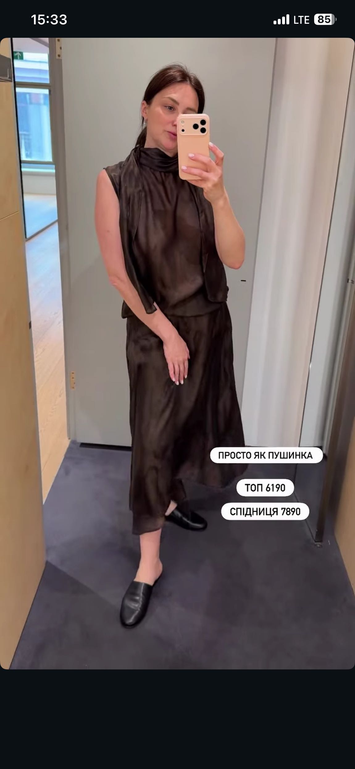 Kahve Fular Detaylı Bluz 498 b — görsel 17/18