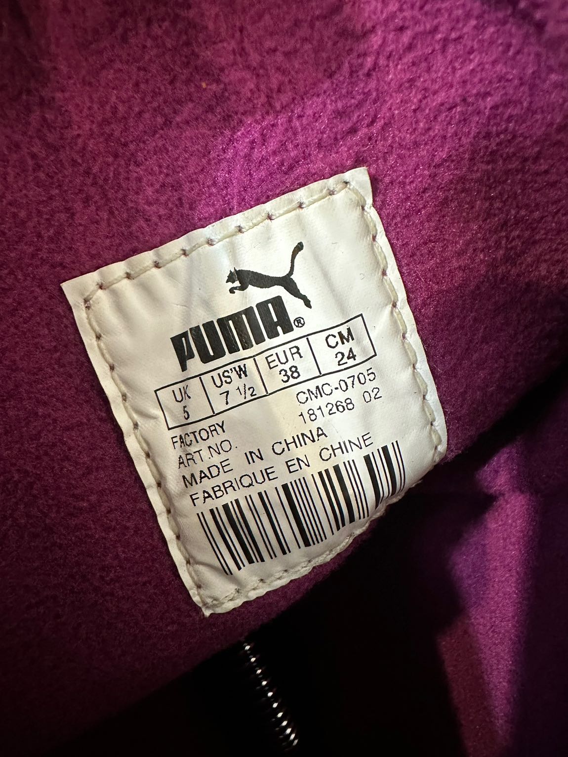 Puma bot — görsel 7/7