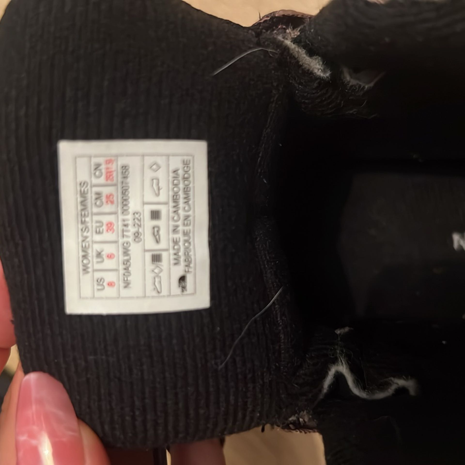 Northface bot — görsel 4/6