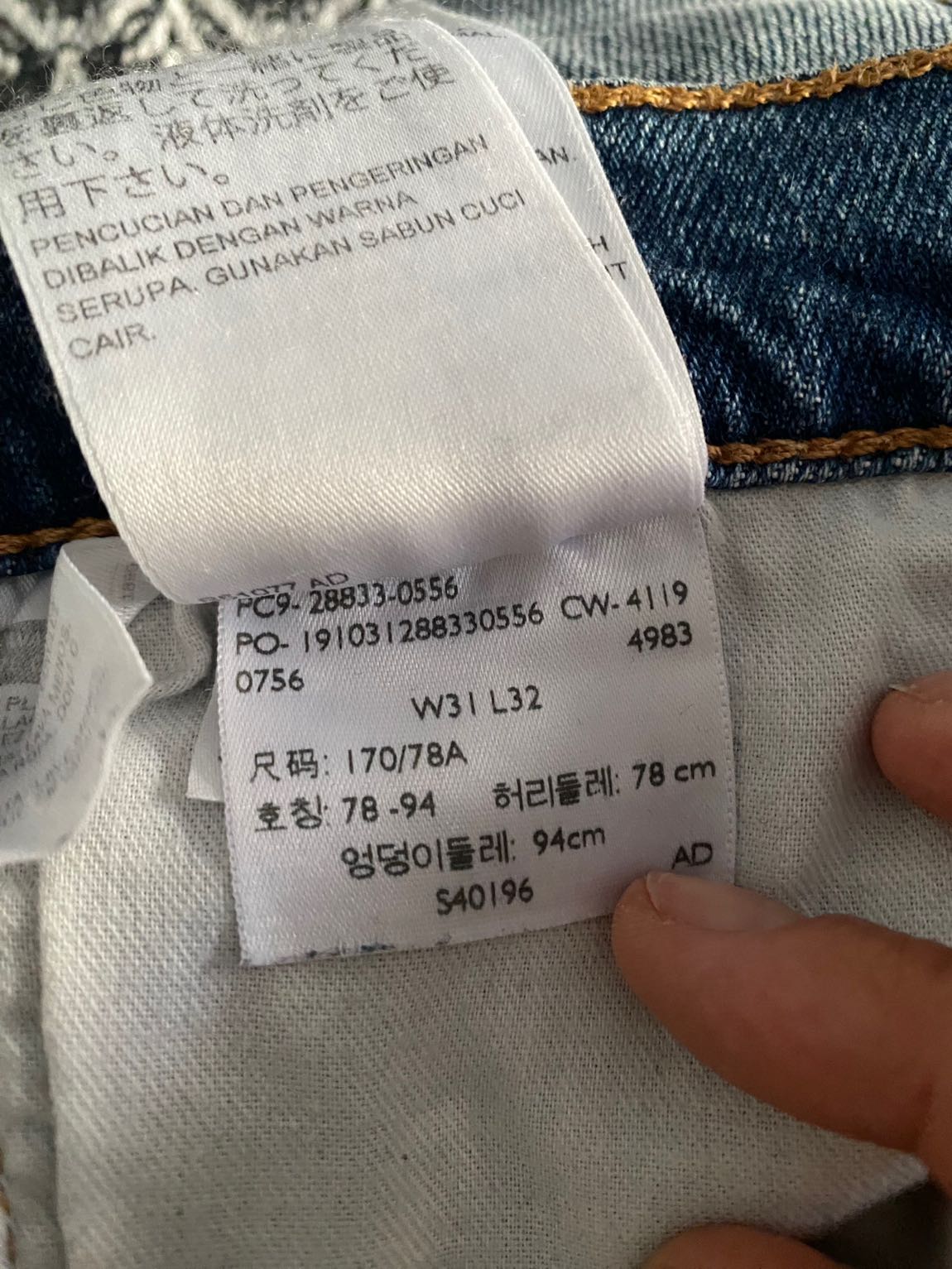 Levi's Mavi Jean Pantolon — görsel 8/8