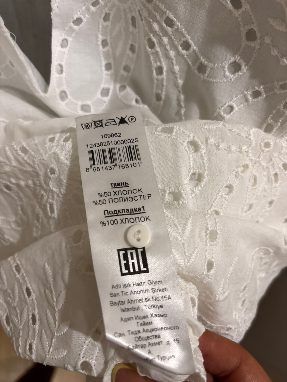 ADL Beyaz Brode Elbise — görsel 5/6