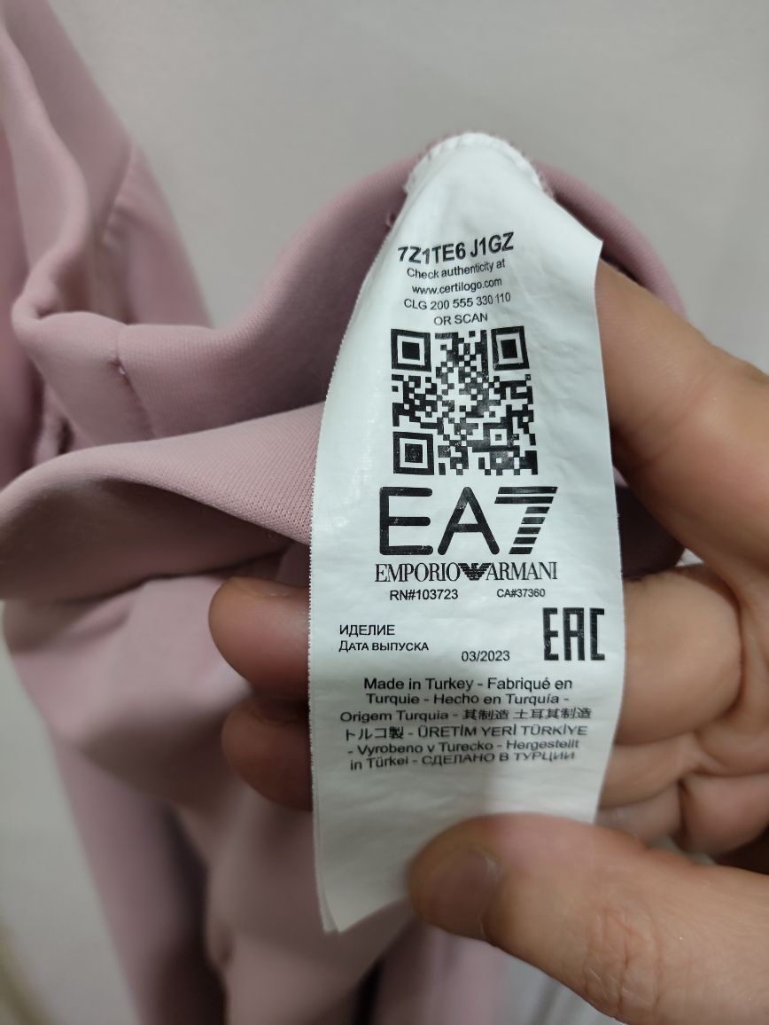 Emporio Armani Eşofman Altı — görsel 5/5