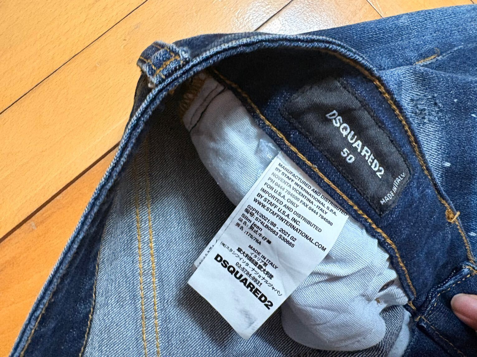 Dsquared2 Mavi Jean Pantolon Orijinal — görsel 2/2