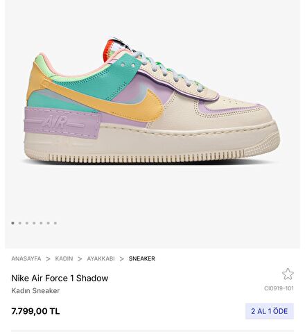 Nike Air Force