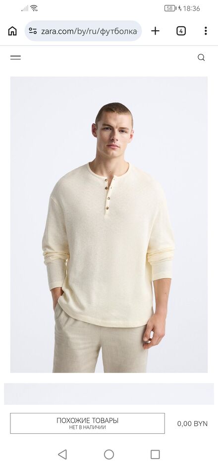 Ribana fitilli sweat erkek henley yaka