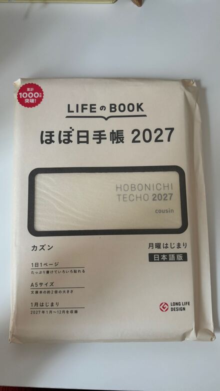 Hobonichi Techo 2027 Planlayıcı