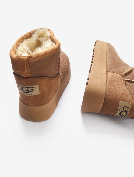 UGG Kar Botu