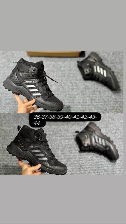 Adidas bot