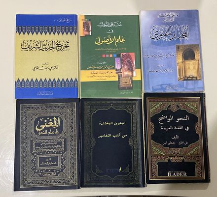 İlahiyat Kitap Seti toplu 300
