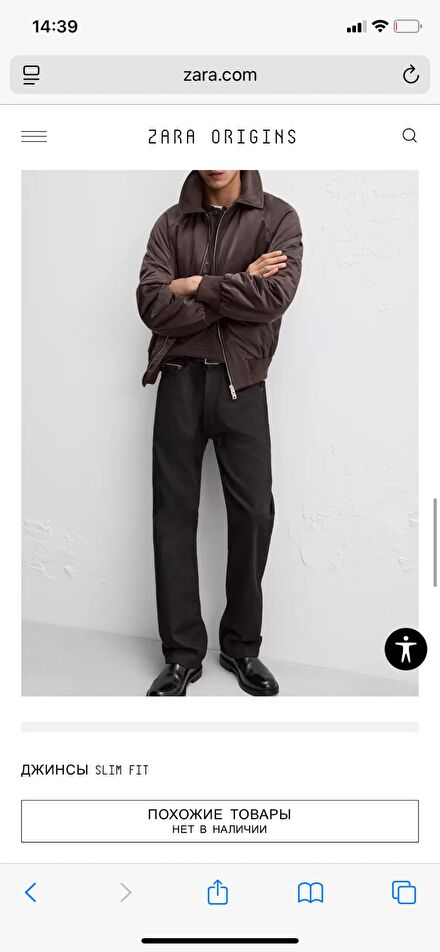 Zara orjinal erkek siyah pantalon