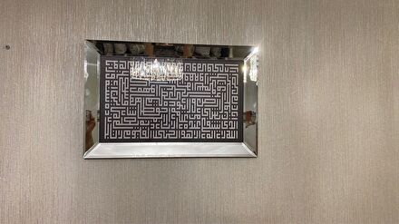 Kufi tablo orijinal