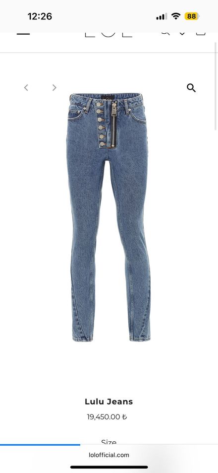 LoL Lulu Jean