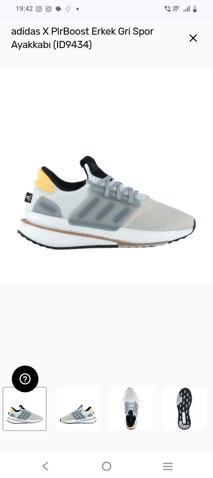 adidas ultra boots