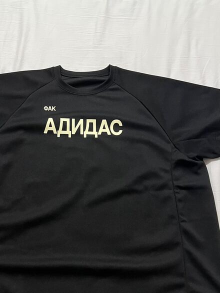 Yeezy tshirt