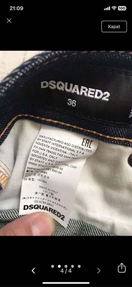 DSQUARED2 Jean 36